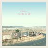 http://s.mxmcdn.net/images-storage/albums/3/9/3/3/0/6/27603393.jpg