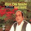 Mehdi Hassan - Album Ghulon Main Rang Bhare