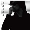 http://s.mxmcdn.net/images-storage/albums/3/9/8/3/6/3/31363893.jpg