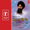 Bhai Harinder Singh Ji - Album Amrit Naam Parmesar Tera, Vol. 49