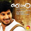 Bijibal - Album Njaan (Original Motion Picture Soundtrack)
