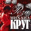 http://s.mxmcdn.net/images-storage/albums/4/0/1/4/8/6/11684104.jpg