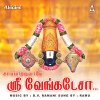 Ramu - Album Kaappatruvaye Sri Venkatesa