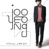 Jooyoung - Album Same As You