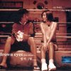 Brown Eyes - Album Brown Eyes First Album