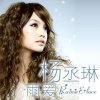 http://s.mxmcdn.net/images-storage/albums/4/0/7/9/3/9/11939704.jpg