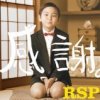 http://s.mxmcdn.net/images-storage/albums/4/0/8/2/7/7/11772804.jpg