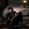 אמיר דדון - Album כל יום כמו נס