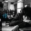http://s.mxmcdn.net/images-storage/albums/4/1/4/3/2/7/11723414.jpg