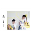FS (Fuying & Sam) - Album 温度