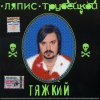 http://s.mxmcdn.net/images-storage/albums/4/1/4/9/8/0/12089414.jpg