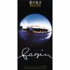 BEGIN - Album 愛が走る