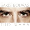 Σάκης Ρουβάς - Album Pio Psila