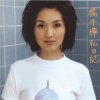 http://s.mxmcdn.net/images-storage/albums/4/1/7/0/2/4/27420714.jpg