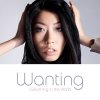 Wanting - Album Everything In The World