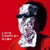 井上陽水 - Album LOVE COMPLEX