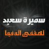 http://s.mxmcdn.net/images-storage/albums/4/1/9/4/3/8/28834914.jpg