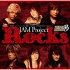 JAM Project - Album Rocks