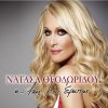 http://s.mxmcdn.net/images-storage/albums/4/2/0/4/2/8/26824024.jpg