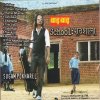 Sugam Pokharel - Album School Pathasala