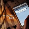 San E - Album 아는사람 얘기 Story of Someone I Know