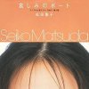 http://s.mxmcdn.net/images-storage/albums/4/2/7/0/1/2/14210724.jpg