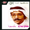 http://s.mxmcdn.net/images-storage/albums/4/2/7/2/0/6/30602724.jpg