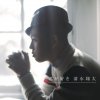 清水 翔太 - Album 君が好き