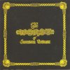 http://s.mxmcdn.net/images-storage/albums/4/2/8/5/8/1/27185824.jpg