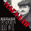 http://s.mxmcdn.net/images-storage/albums/4/2/8/7/2/7/26727824.jpg
