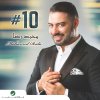 Mohamed Reda - Album #10