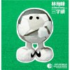 http://s.mxmcdn.net/images-storage/albums/4/3/4/9/8/8/30889434.jpg