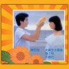 http://s.mxmcdn.net/images-storage/albums/4/3/5/5/0/0/27005534.jpg