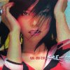http://s.mxmcdn.net/images-storage/albums/4/3/6/6/8/5/11586634.jpg