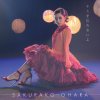 大原櫻子 - Album キミを忘れないよ