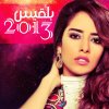 http://s.mxmcdn.net/images-storage/albums/4/4/1/4/3/8/30834144.jpg