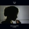 Wu Na - Album Deform from Within