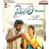 Thaman S. - Album Vaishali (Original Motion Picture Soundtrack)