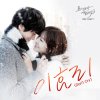 Lee Hyori - Album 로맨스가 필요해 I Need Romance 3 (Original Television Soundtrack), Pt. 1