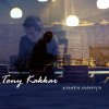 Tony Kakkar - Album Khafa Mahiya