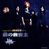 http://s.mxmcdn.net/images-storage/albums/4/4/8/5/2/5/28525844.jpg