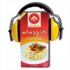 Aladdin - Album Tinnitus