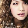 http://s.mxmcdn.net/images-storage/albums/4/5/1/8/5/5/26558154.jpg
