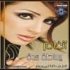http://s.mxmcdn.net/images-storage/albums/4/5/2/5/5/9/29955254.jpg