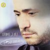 George Wassouf - Album Inta Gheirhom