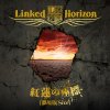 Linked Horizon - Album Guren No Zahyou (Theatrical Size)