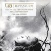 UA - Album 雲がちぎれる時