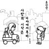윤딴딴 - Album Nextdoor Love (with Eunjong)