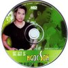 Ngoc Son - Album Doi Nga Chia Ly