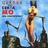 http://s.mxmcdn.net/images-storage/albums/4/5/8/4/1/3/29314854.jpg